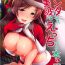 Teentube Santa Cos Minami to Ecchisuru Hon- The idolmaster hentai Suckingcock