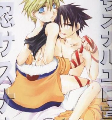 Perfect Butt SasuNaru Ero Anthology- Naruto hentai Gay Military