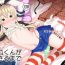 Girl Girl Shimakaze-kun ga Dekiru Made- Kantai collection hentai Best Blowjobs Ever
