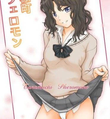 Stepsister Tanamachi Pheromone- Amagami hentai Female
