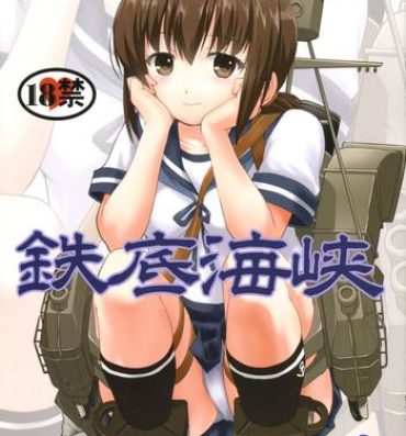 Black Thugs Teitoku no Ketsudan – Tetsutei Kaikyou | Admiral's Decision: Iron Bottom Sound- Kantai collection hentai Trimmed