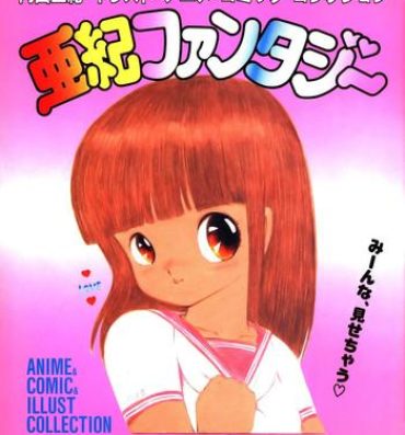 Casada [Uchiyama Aki] Aki Fantasy (Tsukasa Mook),1985 Anime