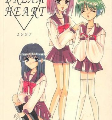 Mas DREAM HEART- To heart hentai Girls Fucking