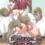 Por Dungeon Travelers – Nanako no Himegoto- Toheart2 hentai Gaystraight
