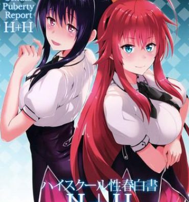 Rabuda Highschool Seishun Hakusho H+H | High School Sexual Puberty Report H+H- Highschool dxd hentai Mulher