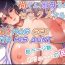 Imvu [Hirekatsu] Nao-kun, Oba-san to Sex Suru | Nao Has Sex with His Aunt [English][Amoskandy]- Original hentai Gay Trimmed