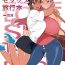 Dick Sucking Porn Love Love Sex Ryokou Hon Ippakume – Love Love Sex Travel Book- Original hentai Hooker