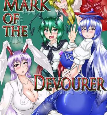 Novia Mark of the Devourer- Touhou project hentai Pussy Fuck