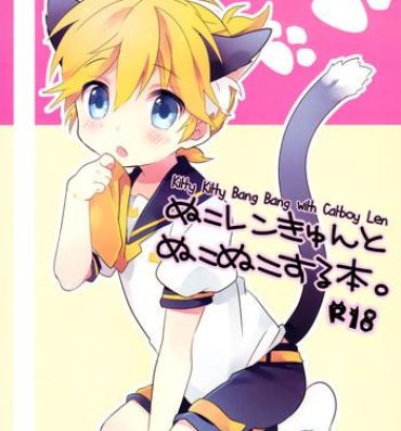 Grande Nuko Len-kyun to Nuko Nuko suru Hon. | Kitty Kitty Bang Bang with Catboy Len- Vocaloid hentai Highheels