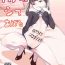Anime Papa ni Shite Ageru- Original hentai Breasts