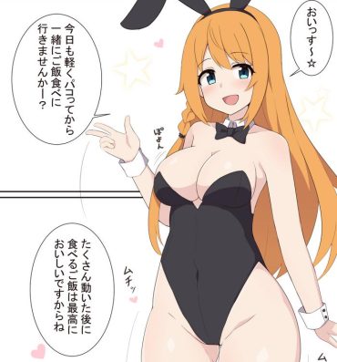 Spandex Pecorine to Cosplay Ecchi Suru dake no Ohanashi- Princess connect hentai Cumswallow
