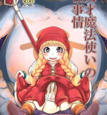 Fantasy Tensai Mahoutsukai no Sei Jijou- Dragon quest xi hentai Exposed