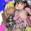 Gay Cut Yousei no Mahou Shoujo 2- Original hentai Ballbusting