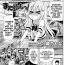 Rough Sex [Ayano Rena] Man-ken! | Manga-Club! (COMIC Potpourri Club 2015-03) [English] {Mistvern} Gay Smoking