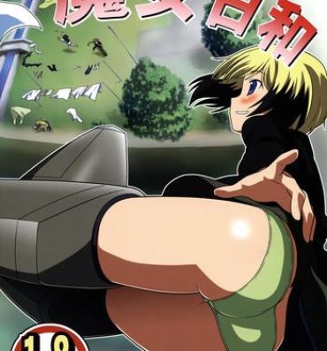 Raw Dechatta!! | It came out!!- Strike witches hentai Hooker