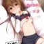 Adult Kekkon Kakko Kari x3- Kantai collection hentai Uncensored