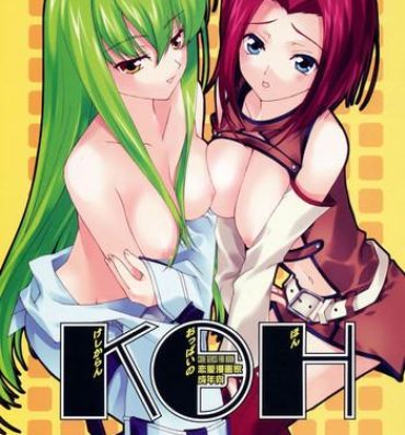 Chibola KOH- Code geass hentai Young Petite Porn