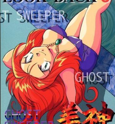 Rough Fuck LOOK BACK 5- Ghost sweeper mikami hentai Mexicana