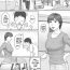 Amateurs [Manga Jigoku] Mika-san no Hanashi – Mika's Story [English]- Original hentai Male