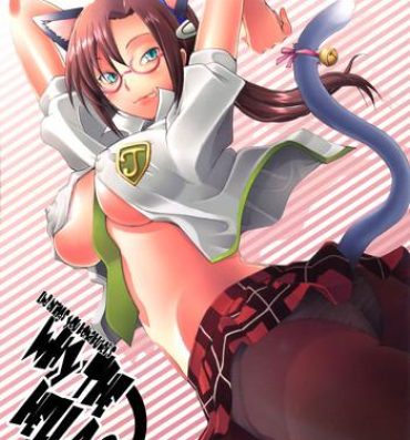 Ass Licking Nanda Neko ka | Why the Hell a Cat?- Neon genesis evangelion hentai Tetona