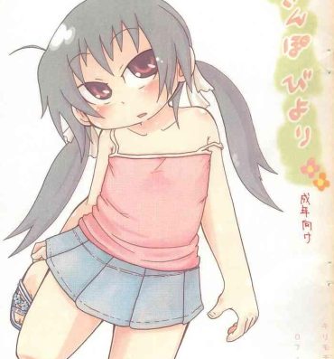 Licking Osanpo Biyori- Original hentai Hotporn