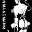 Tied Ranma no Manma 3- Ranma 12 hentai Gay Deepthroat
