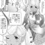 Cocksucking Saimin Io H Manga- Granblue fantasy hentai Webcamsex
