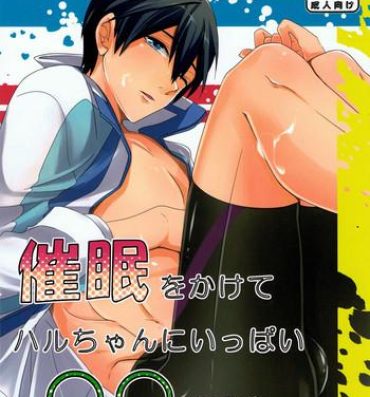 Massages Saimin kakete Haru-chan ni ippai XX suru hon.- Free hentai Shower