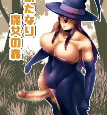 Gaydudes Futanari Majo no Mori | The Futanari Witch's Forest- Original hentai Fellatio