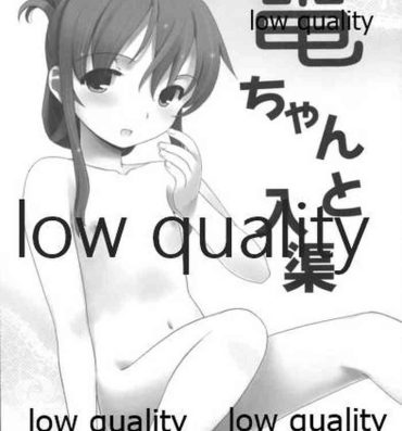 No Condom Inazuma-chan to Nyuukyo- Kantai collection hentai Eating