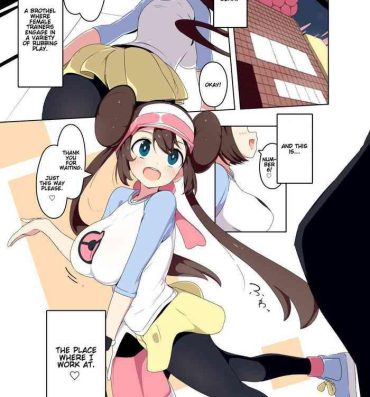 Butt [Mannen Dokodoko Dondodoko (Tottotonero Tarou.)] Mei-chan Fuuzoku Manga | Rosa-chan Brothel Manga (Pokémon Black 2 and White 2) [English] [Decensored] [Gondis]- Pokemon | pocket monsters hentai Real Amateur