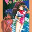 Gay Longhair Top Secret! Vol. 01- Ranma 12 hentai Idol tenshi youkoso yoko hentai Magical angel sweet mint hentai Devil hunter yohko hentai Milfs