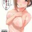 Fuck Her Hard (Utahime Teien 20) [UPA24 (Upanishi.)] Watashi… P-san no H na Onee-chan ni Narimasu (THE iDOLM@STER: Shiny Colors) [English] [SDTLs]- The idolmaster hentai Puba