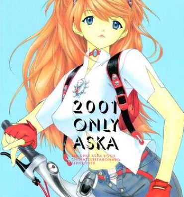 Spy Camera 2001 Only Aska- Neon genesis evangelion hentai Joi