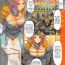 Huge Ass [Homare] Ma-Gui -DEATH GIRL- Marie Hen | Death Girl: Marie's Story (COMIC Anthurium 018 2014-10) [English][Steven_Even] Dorm