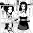 Striptease Ikedori Series 4 Page Manga- Original hentai Arrecha