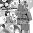 Snatch Pokochin Kara Kafun (COMIC Shigekiteki SQUIRT!! Vol. 09 Nice Ass