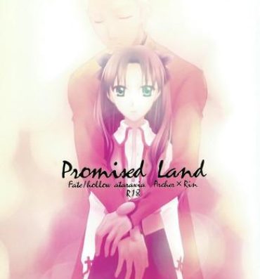 Harcore Promised land- Fate hollow ataraxia hentai Reverse Cowgirl