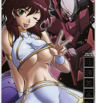Boss Ruridou Gahou CODE 35- Gundam 00 hentai Roughsex