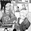Police [Yamamoto Zenzen] S-ken K-shi Shakaijin Joshi Volleyball Circle no Jijou Ch. 10 (COMIC Kuriberon DUMA 2021-07 Vol. 27) [Chinese] [转尾巴猫汉化] Gritona