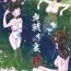 Sex Yasen no Ura Kai- Kantai collection hentai Livecam