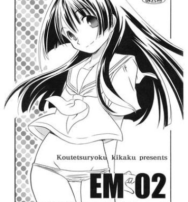 Straight EM02- Toaru kagaku no railgun hentai Lick