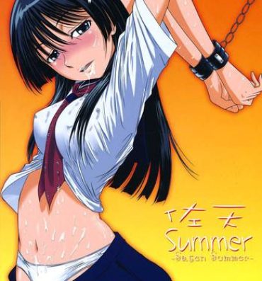 Sem Camisinha Saten Summer- Toaru kagaku no railgun hentai Toaru majutsu no index hentai Assfucked