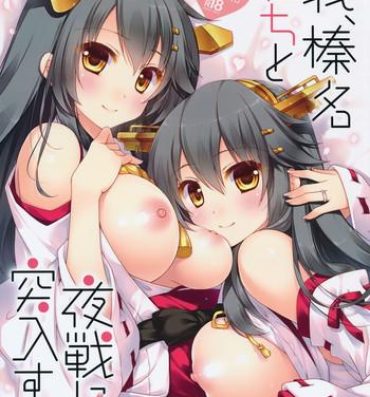 Paja Ware, Haruna-tachi to Yasen ni Totsunyuu su!!- Kantai collection hentai Femdom Porn