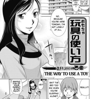 Virtual Omocha no Tsukaikata | The Way to Use a Toy Hard Sex