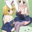 Big Ass [Digital Lover (Nakajima Yuka)] DL-RO Soushuuhen 02 – DL-RO Perfect Collection No. 02 (Ragnarok Online) [Digital] [English]- Ragnarok online hentai Groupfuck