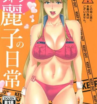 Amateur Vids Fellatio Queen Reiko no Nichijou- Kochikame hentai Shemale Sex