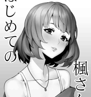 Masseur Hajimete no Kaede-san- The idolmaster hentai Clit